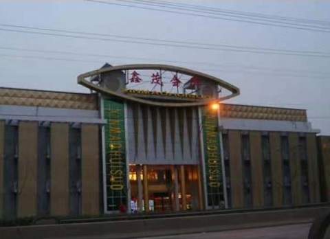 本溪鑫茂KTV消费价格点评