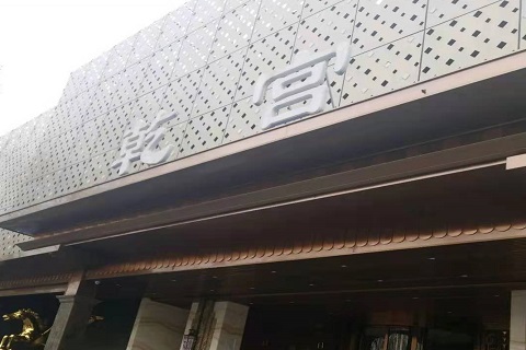本溪乾宫国际KTV消费价格